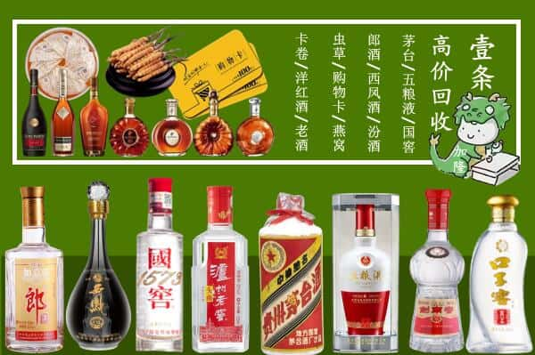 宣城宁国市跃国烟酒经营部