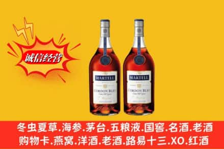 宣城宁国市回收洋酒马爹利蓝带